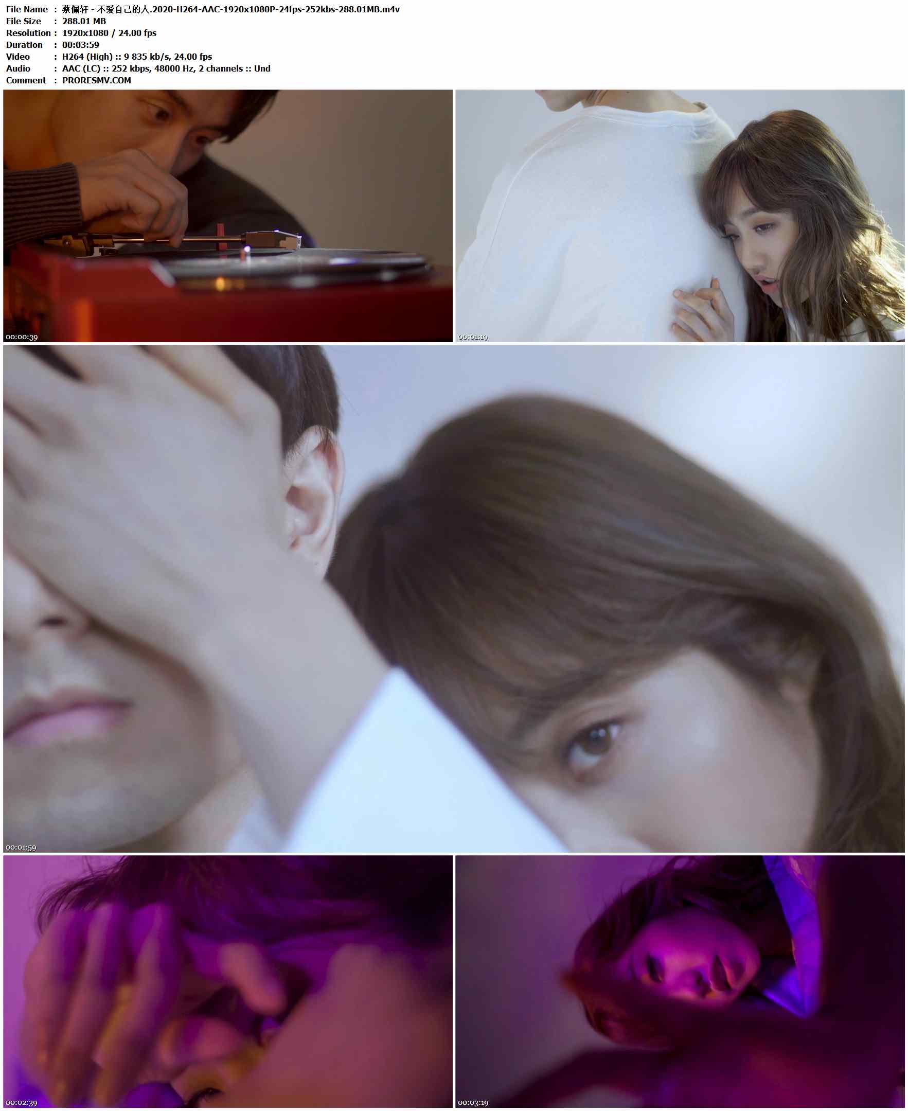 蔡佩轩 - 不爱自己的人.2020-H264-AAC-1920x1080P-24fps-252kbs-288.01MB官方MV_高清MV